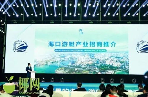 好消息 一大波来袭丨拎稳它 海南出 10招