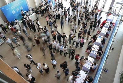 超1500亿元!一揽子失业保险政策援企稳岗