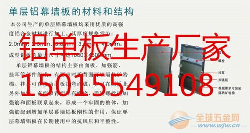 海口市烤漆铝单板厂家直销与招聘信息
