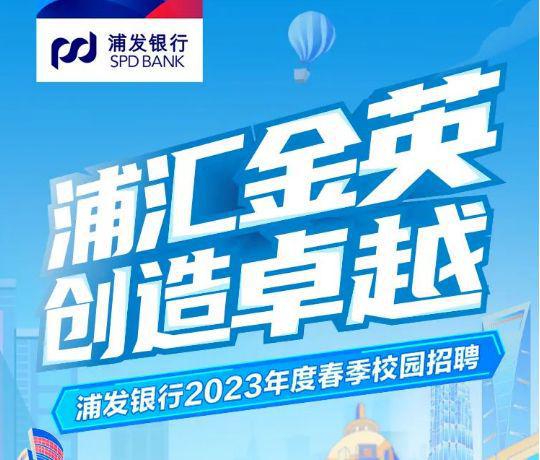 2023春招爆发，这类留学生成为海口招聘市场的“香饽饽”
