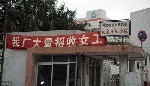 东莞工厂用工荒的反思与海口招聘的机遇