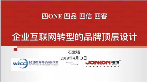 义乌 全球小商品市场的集聚地与创新管理典范