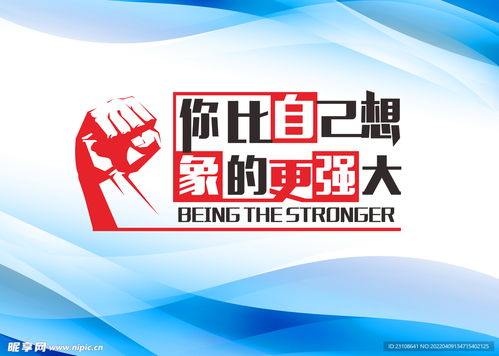 海口招聘企业背景墙设计 专业PSD分层素材指南